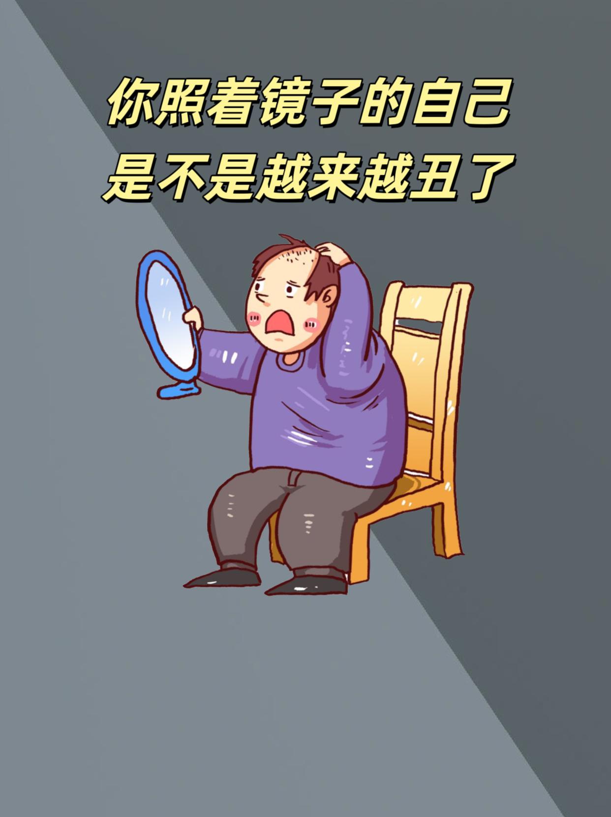 首先你得开始停手，戒掉熬夜的习惯，早睡早起 保持锻炼身体，饮食规律 也...