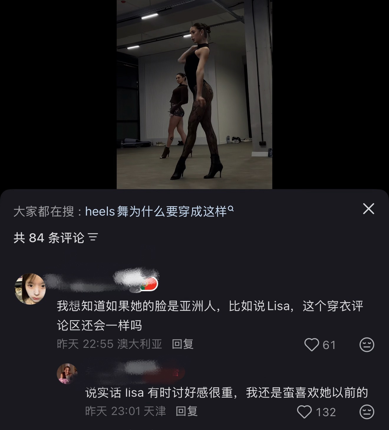 我霞到底“讨好”什么了🤣我到现在都没有明白这些人嘴里的“讨好感很重”是什么勾八