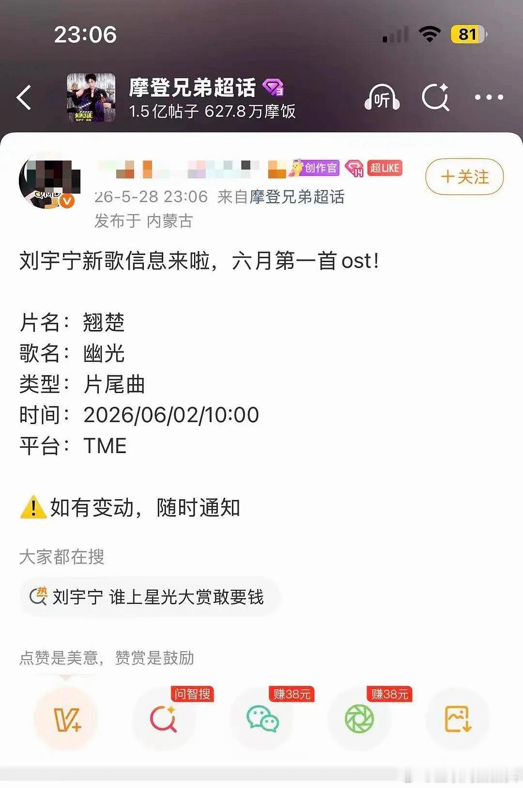 翘楚片尾曲居然是们雨凝唱的果然雨凝演戏是副业，唱歌才是主业！ 