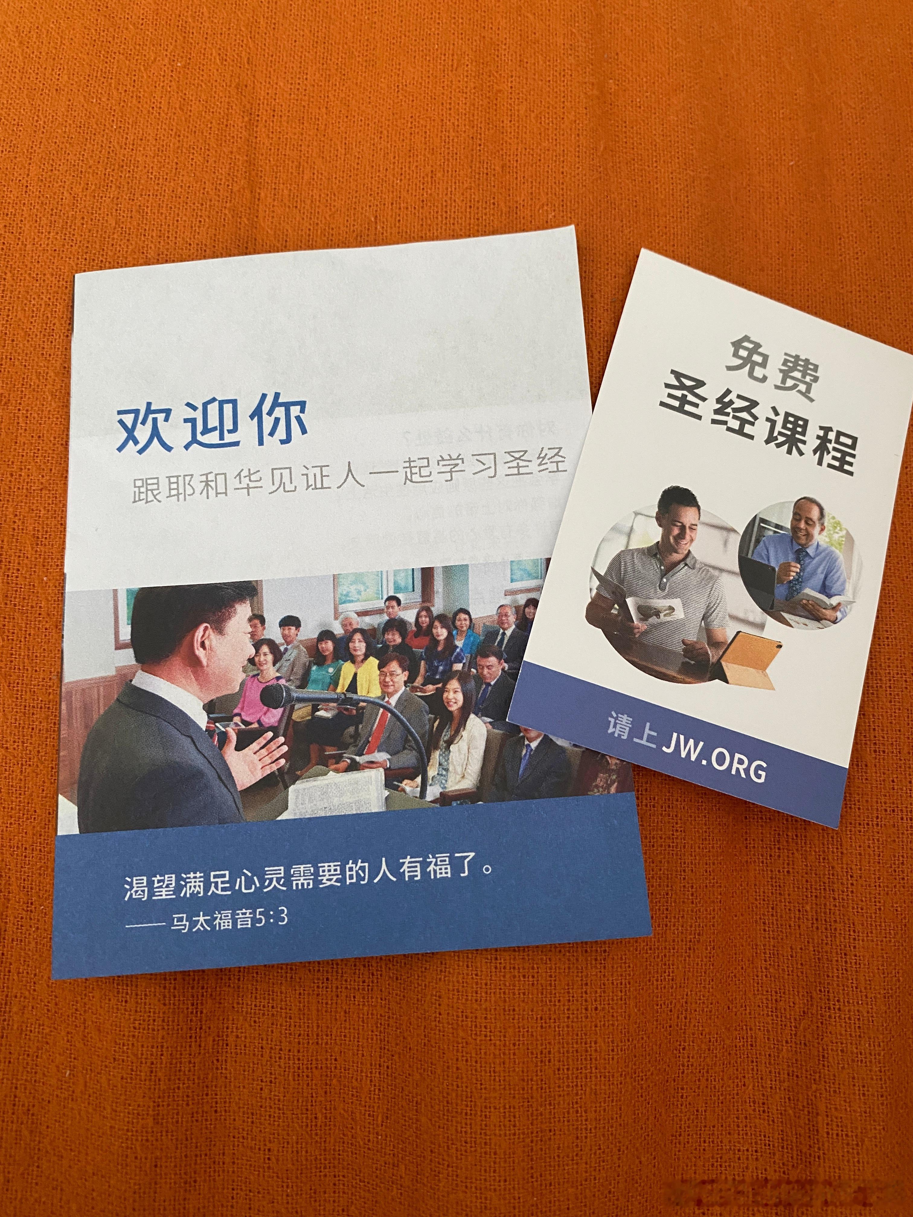 分享新鲜事 ​​​