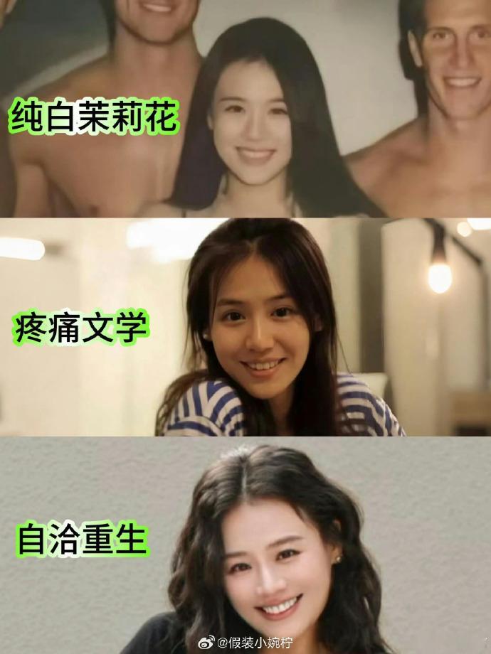 马思纯你变了谁看了花少不说一句白月光时期的状态又回来了！妥妥的颜值状态双回春，在