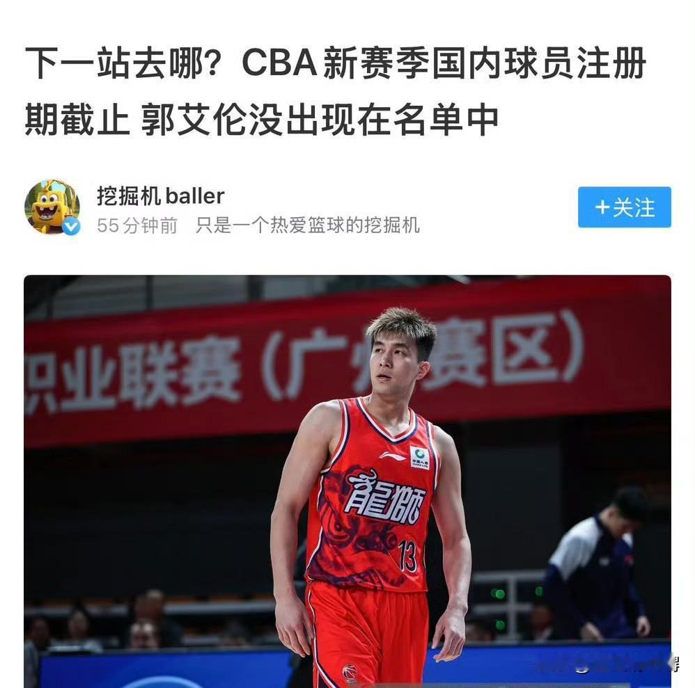 说真的，艾伦还是回辽宁来吧，毕竟是自己的孩子，就算是之前和俱乐部闹的再僵，但在所