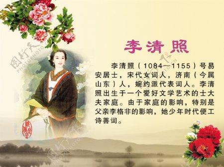 “李清照：宋代最强“人间清醒型顶流才女”——丈夫弃城逃跑那晚，她没哭，而是连夜整