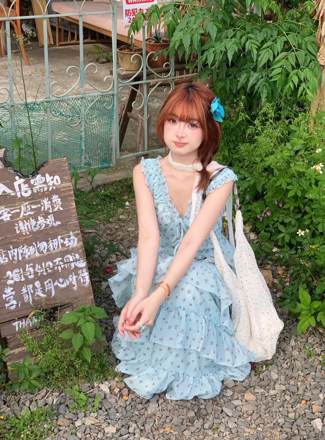 风里都是夏天的味🩵 ꙳⋆ 🪴 𝜗𝜚