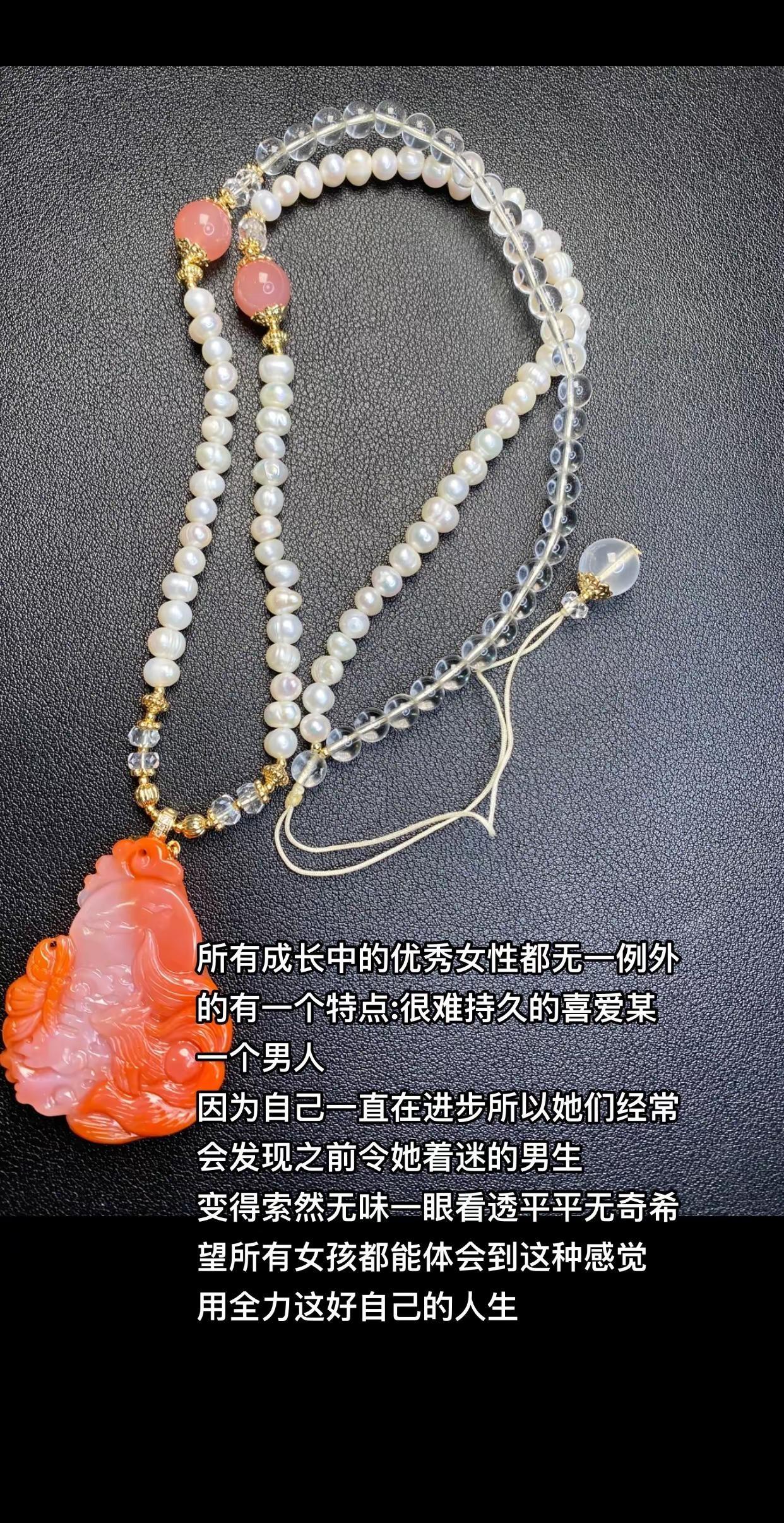 所有成长中的优秀女性都无一例外的有一个特点:很难持久的喜爱某一个男人。狐仙 女性