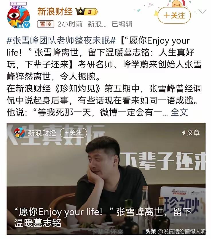 这样好的公司和老板，员工会很怀念的[祈祷]