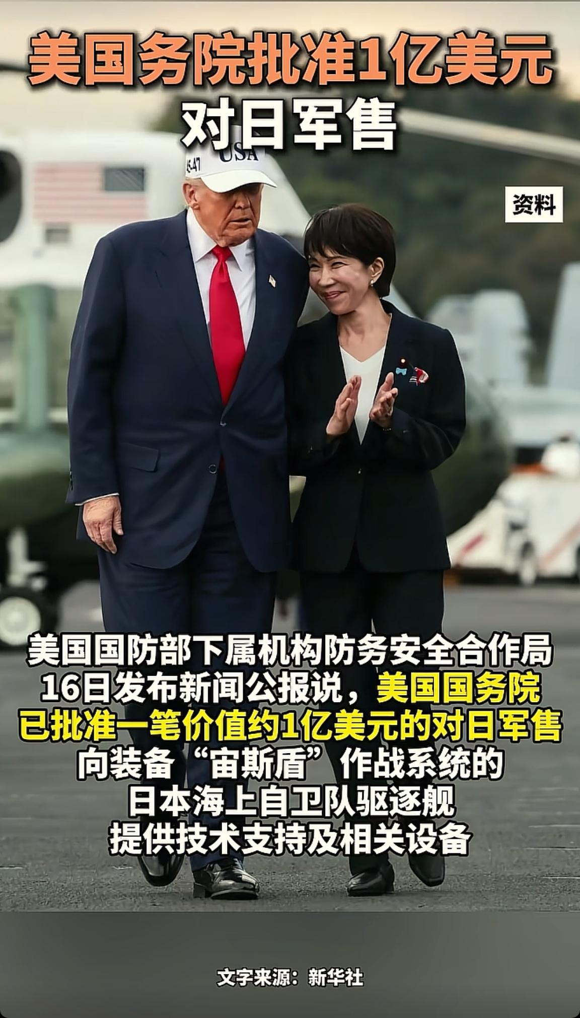 消息来源于网络