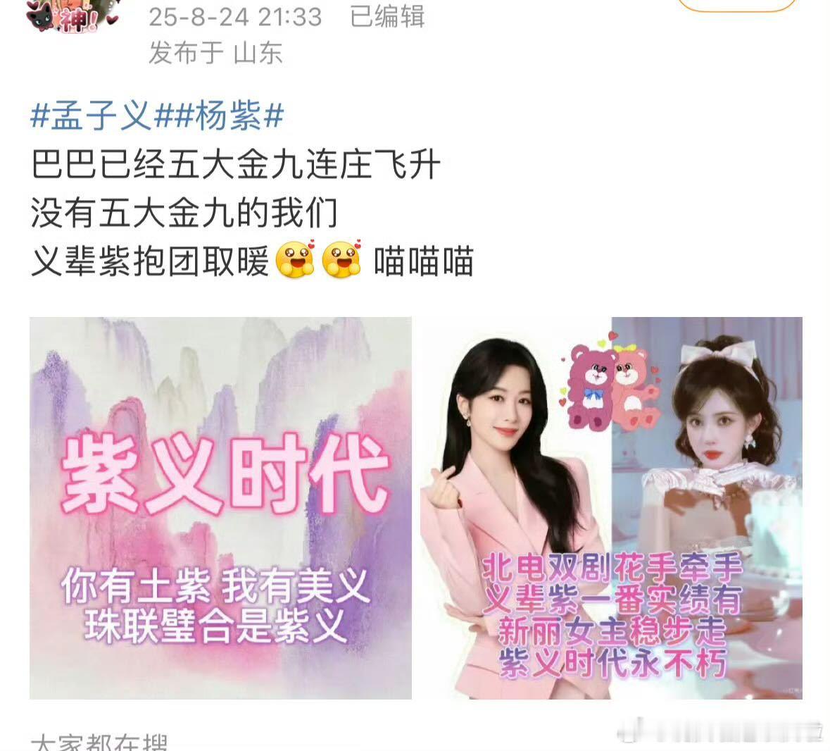 高下立见 [流鼻血] 义辈紫我服了[流鼻血] ​​​