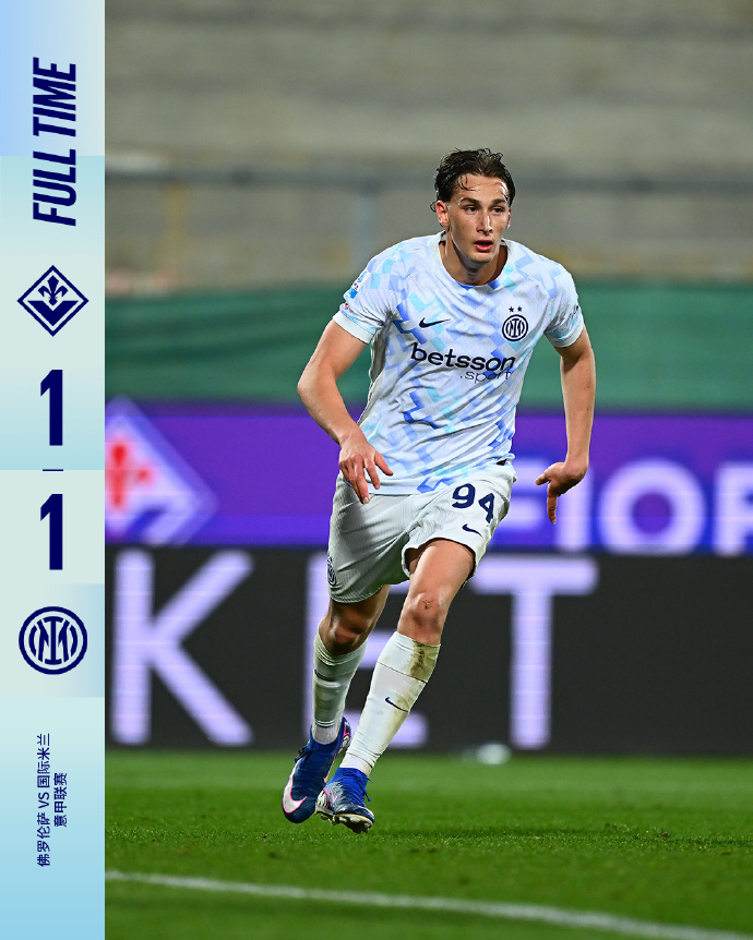 #国际米兰3轮不胜#意甲第30轮，佛罗伦萨坐镇主场弗兰基球场迎战国际米兰。上半场