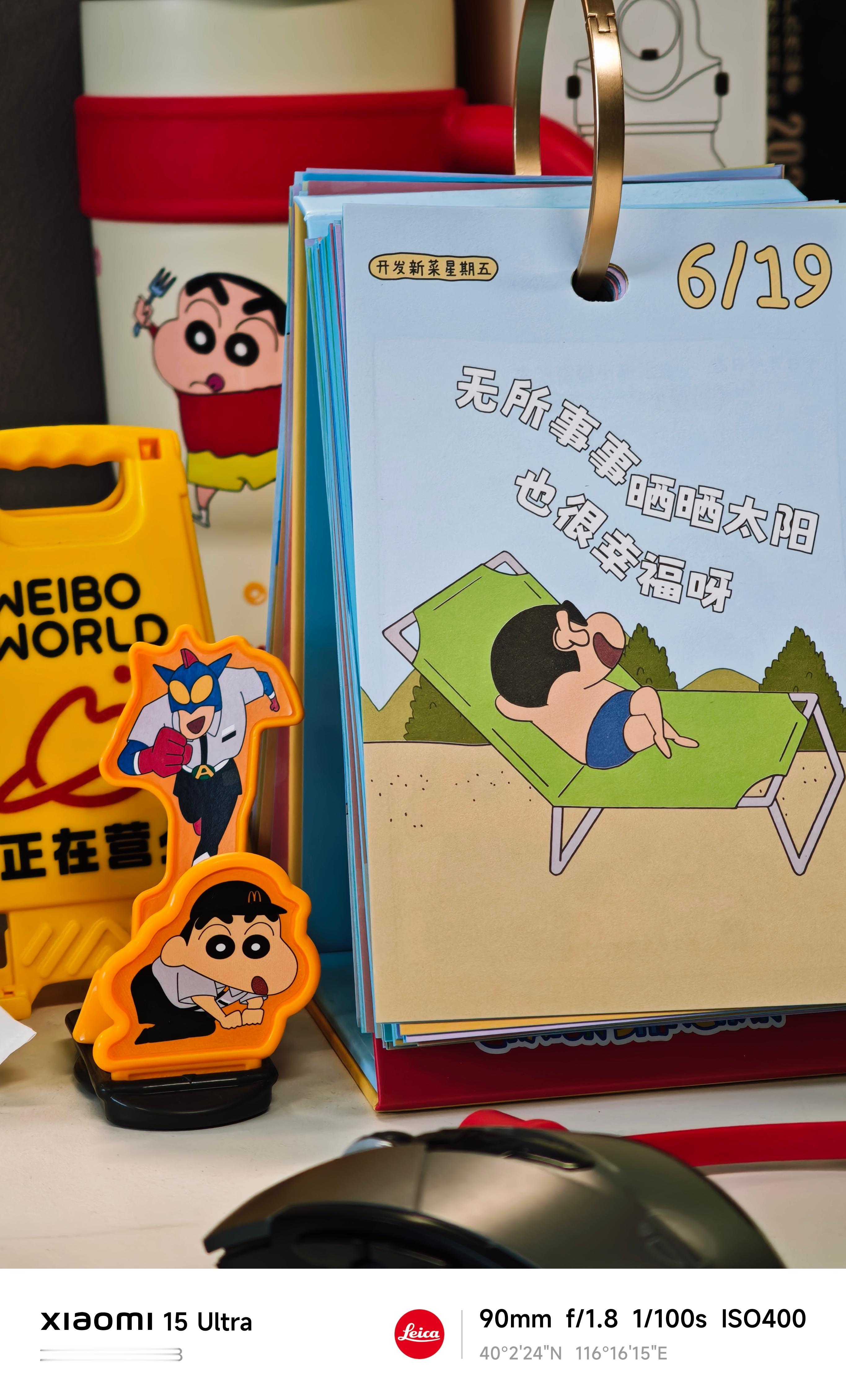 想了一周也没约好去哪玩！今天中午临时购票，如果顺利，明天应该就能看到海了～也实现