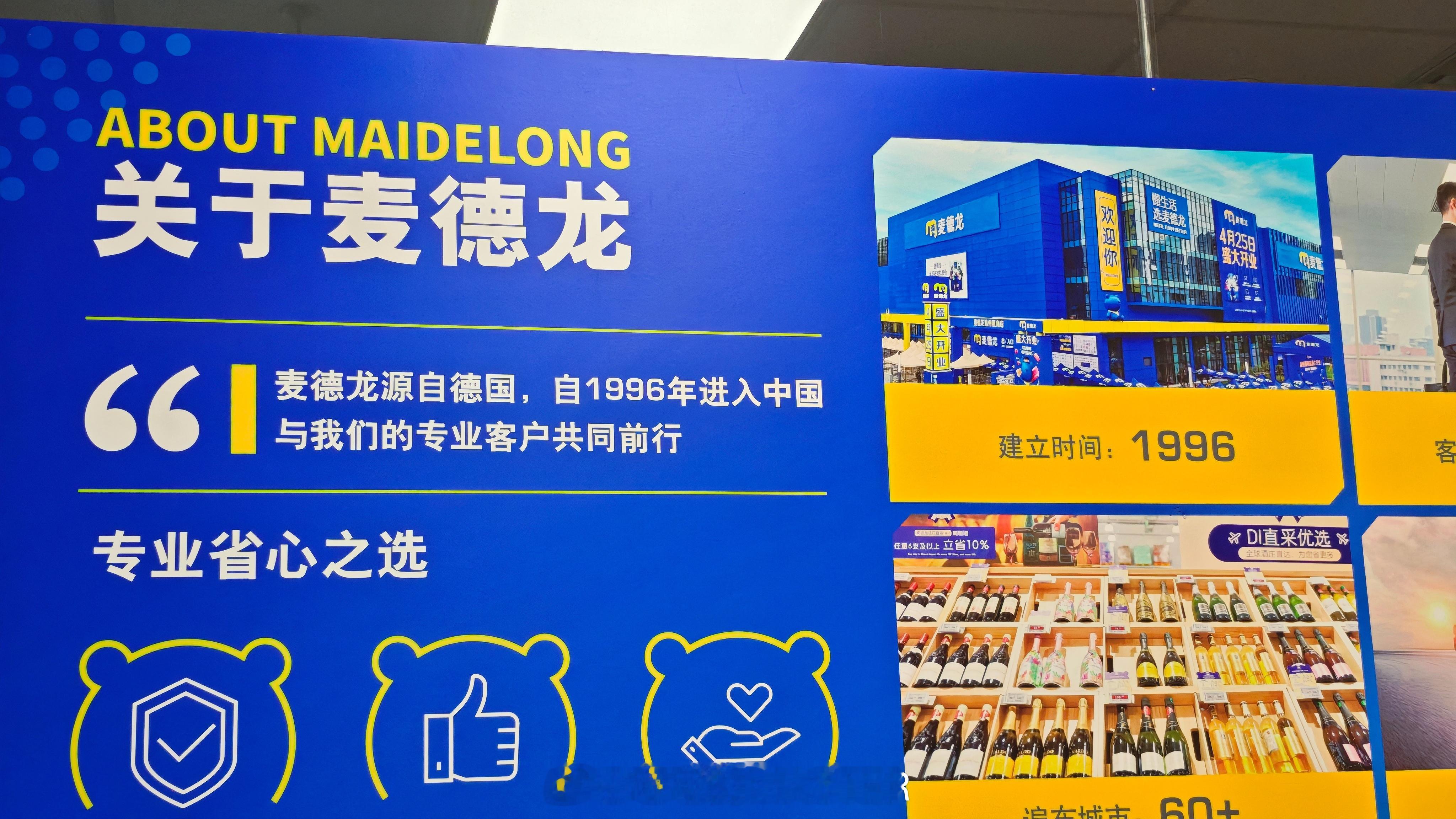 看来这家店到今年30年了应该算上海最早的超级市场了吧同期的家乐福已经全部嘎了 上