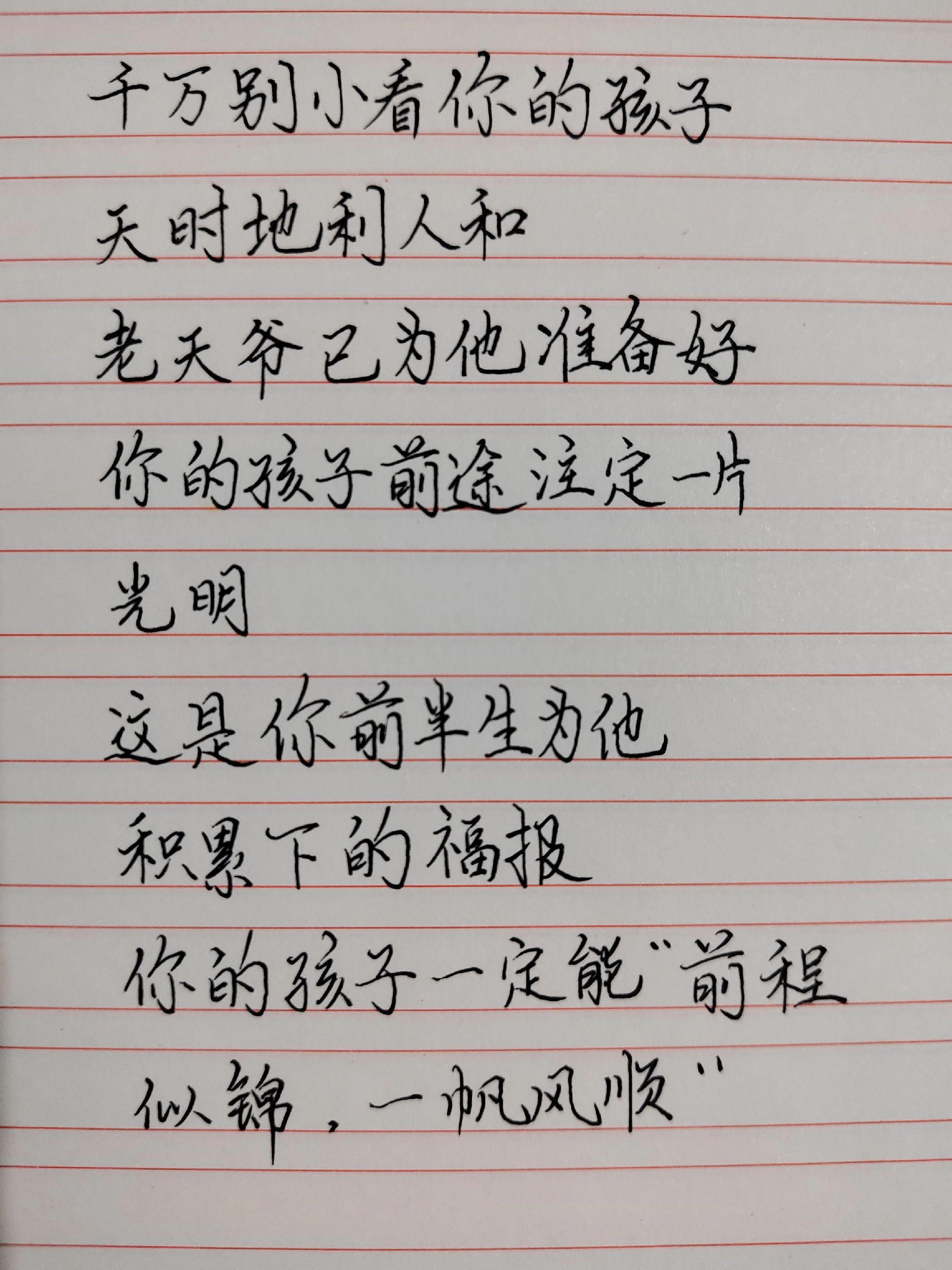 愿每个孩子都平安健康 愿每个孩子都有个美好的未来