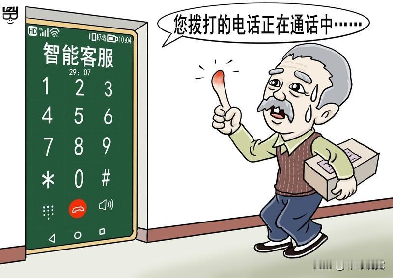 谨记天上不会掉馅饼，一些群众轻信网上“0元开海外网店”“零基础、零囤货、高利润”