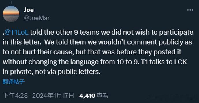 LCK得益者明哲保身？此前，LCK众战队联合发布声明，控诉韩国拳头利润分配太少导