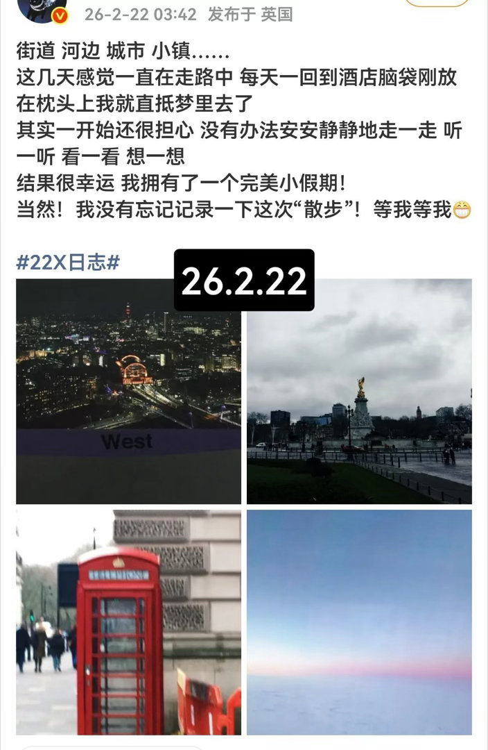 小情侣就这样藏不住！！！都是22号 朱志鑫 22x  哎呀好会谈呀～朱志鑫 宝贝