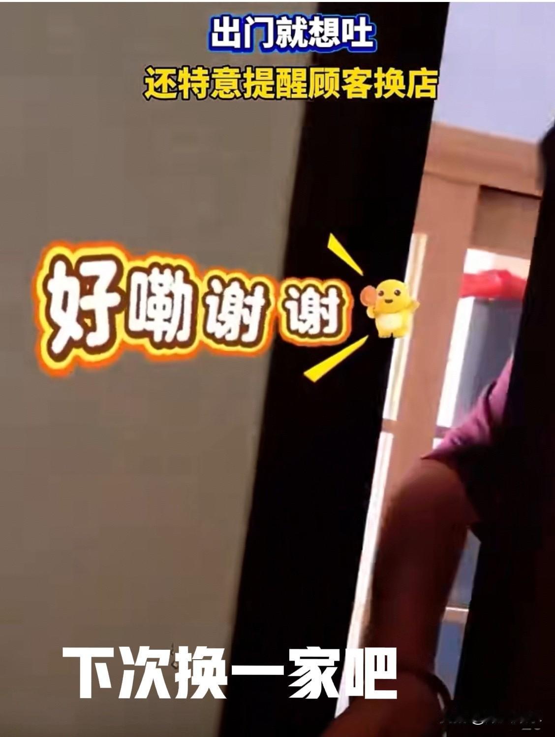 12月2日青岛一骑手取餐，被店里的脏乱环境熏得直犯恶心，味儿冲得慌，碍着老板面没