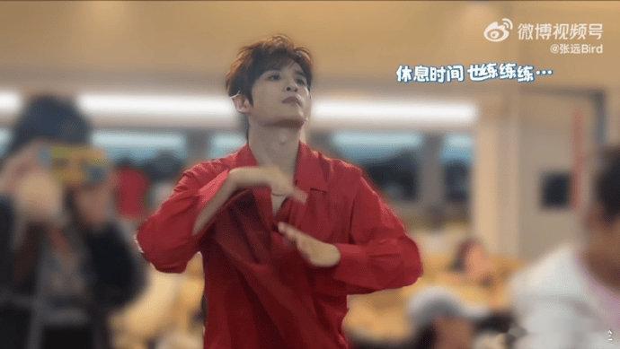 张远一公真的不是铁人三项吗张远怕不是装了永动机？长沙练舞房-北京演唱会无缝切换，