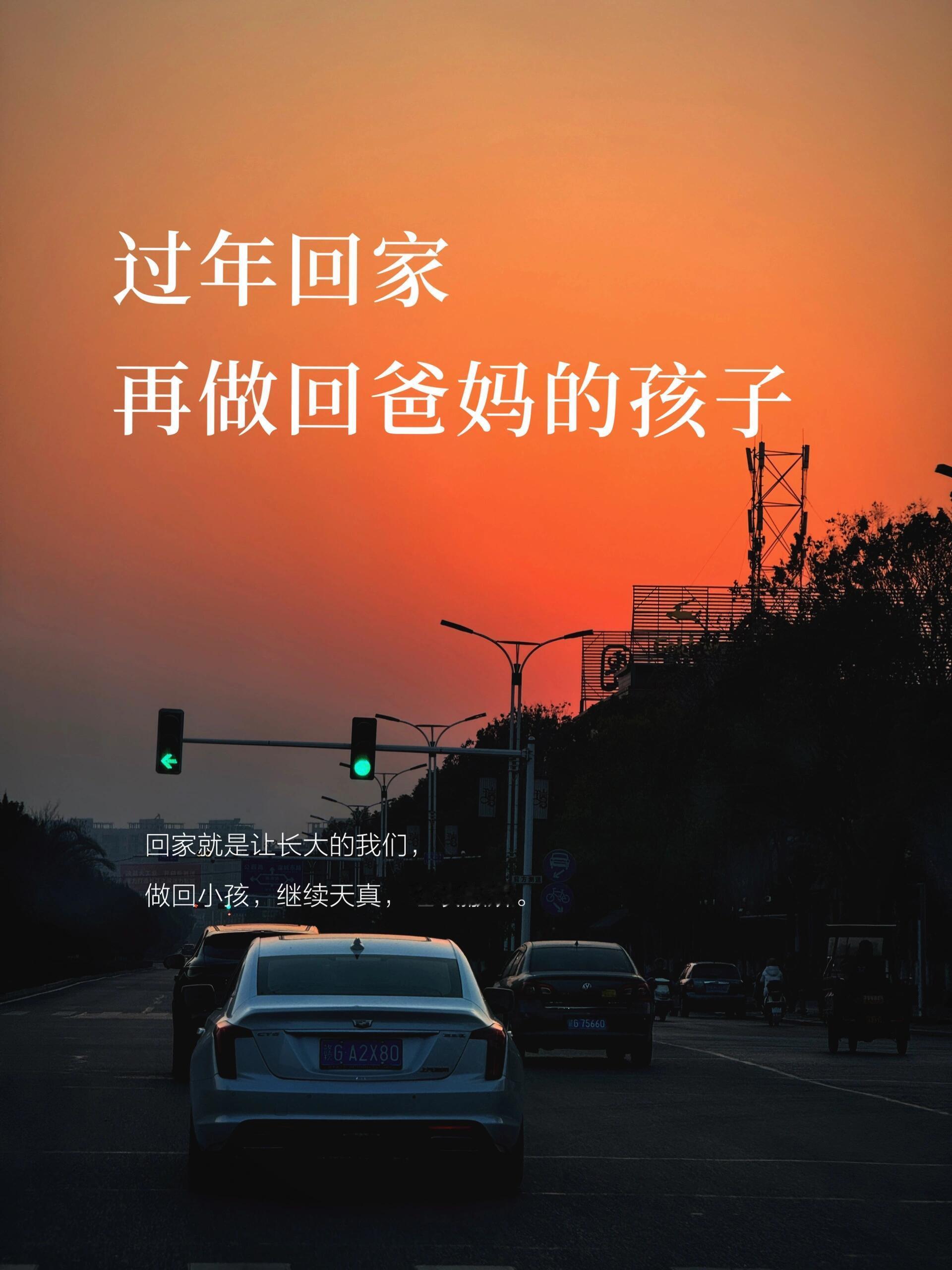过年回家被白象治愈了 家是我们永远的避风港，是我们生命中不可或缺的一部分，是无论
