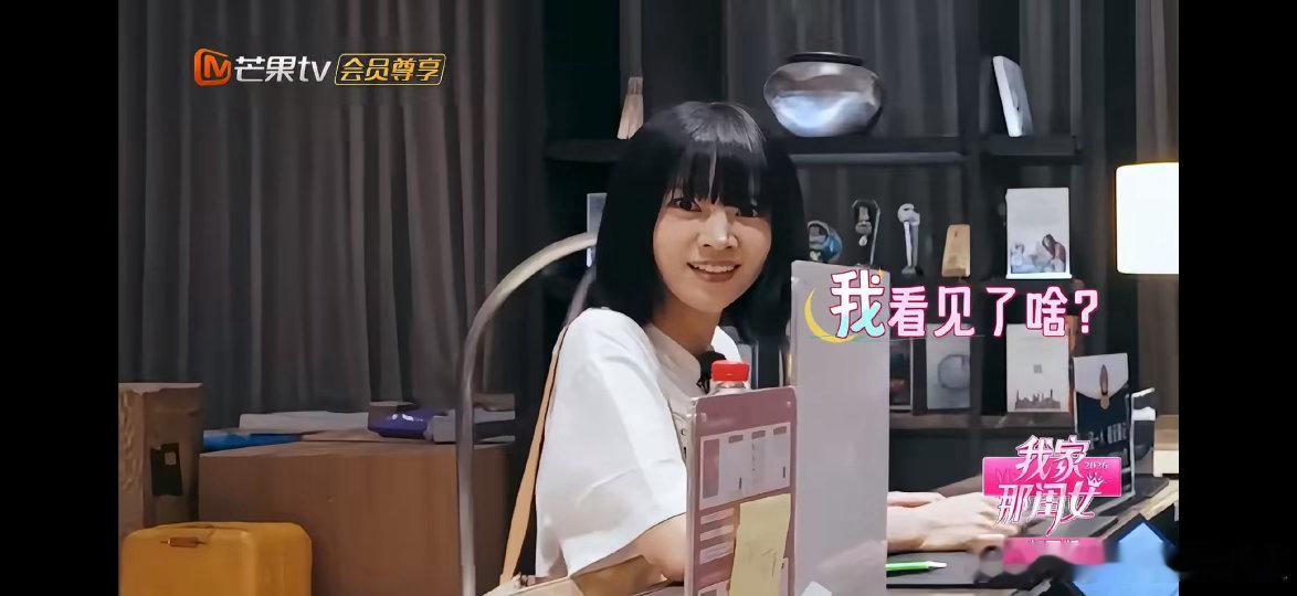 黄灿灿被自己的行李数量惊呆了我家那闺女综艺爆笑片段来袭，看着满满当当的行李，黄灿