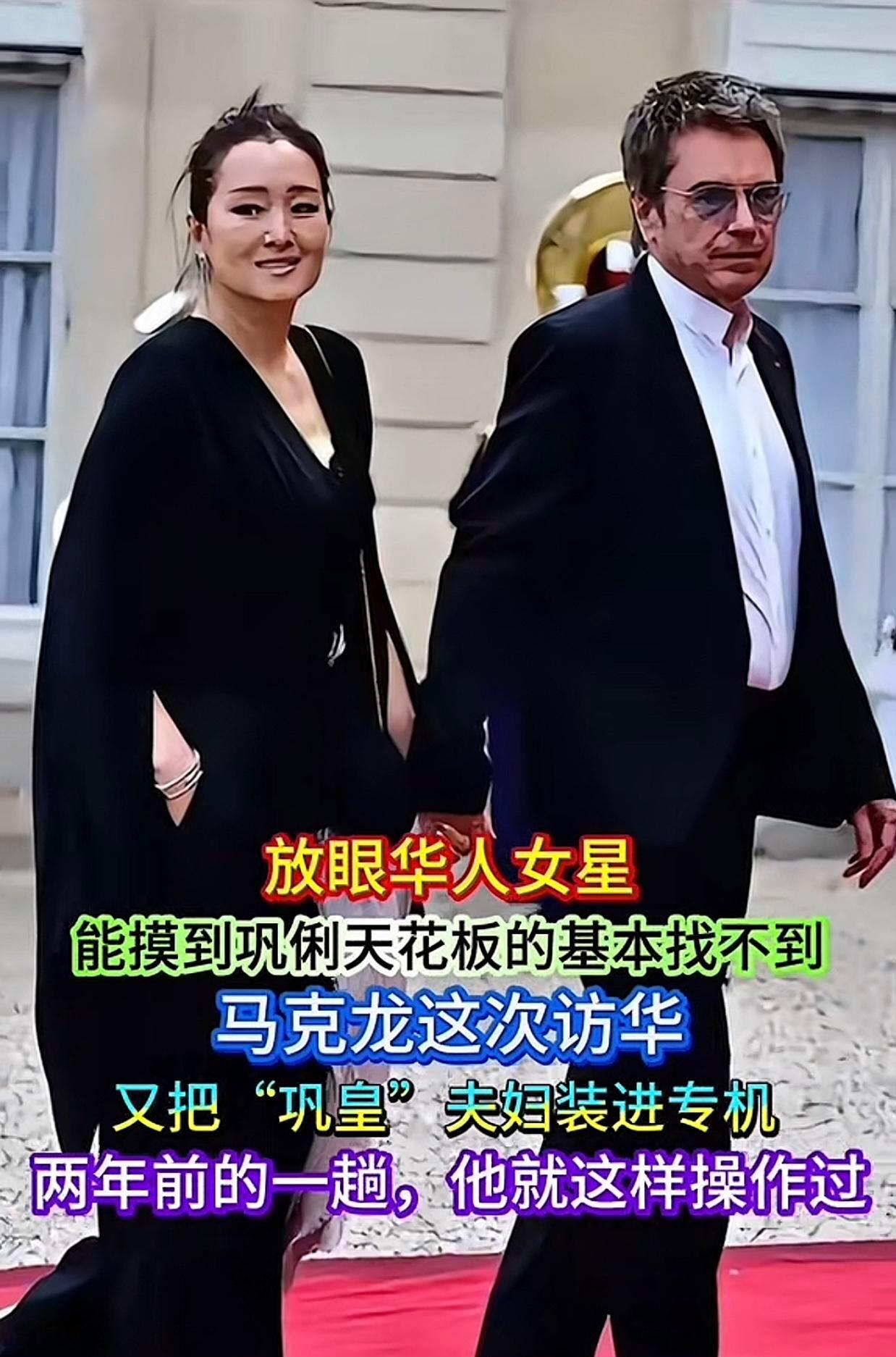 一夜之间！章子怡沉默了
法国总统马克龙这次访华，
带了足足80人的大团队。除了随