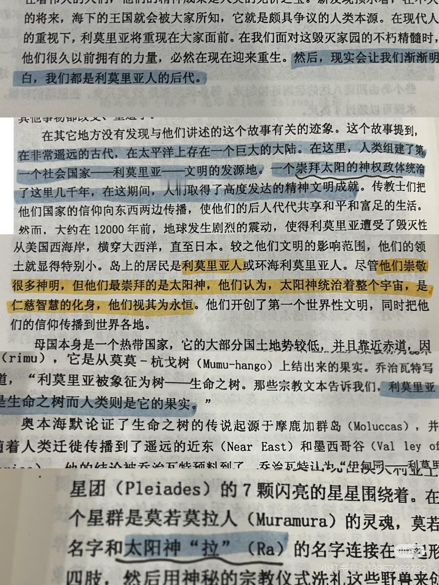 祁煜太阳神☀️☀️☀️关于祁煜“太阳神”的设定，可以说是《 恋与深空 》里铺垫最