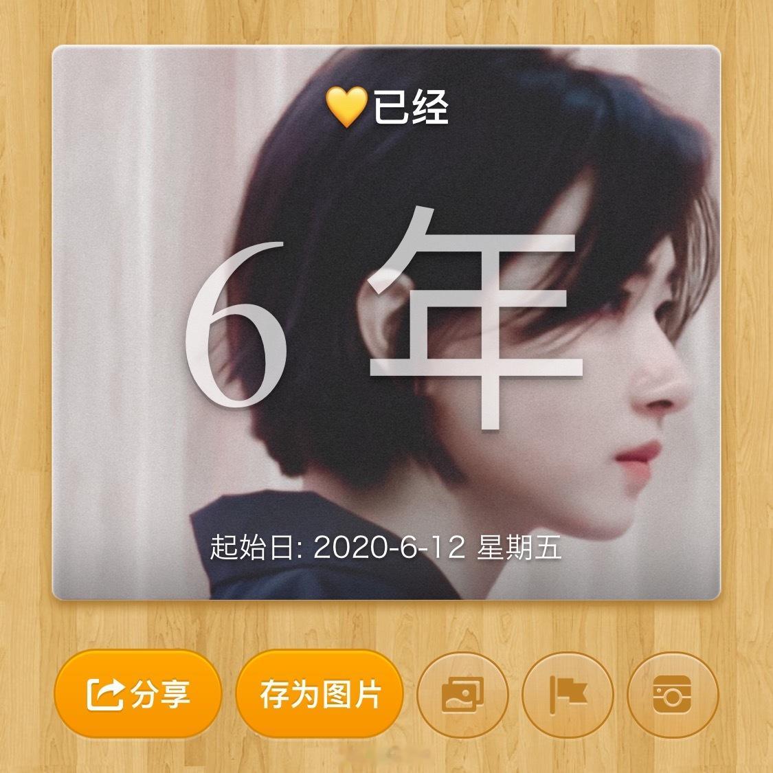 66大顺 