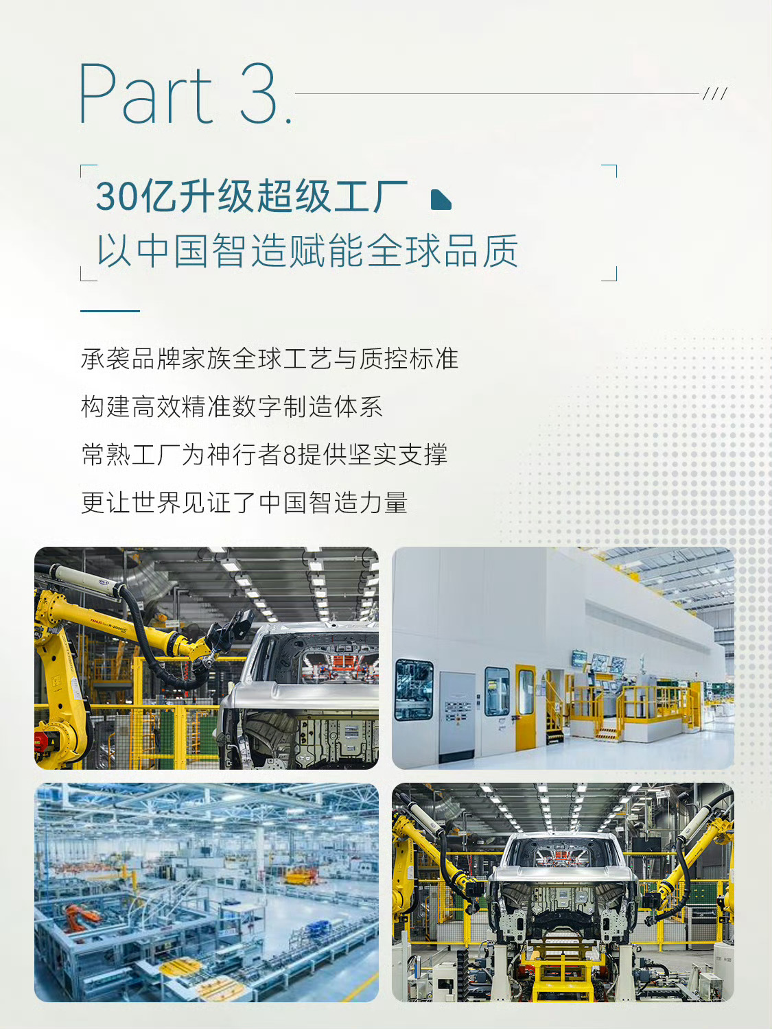 神行者8首台量产车今天下线，10 号预售，离上市不远了，期待一个好价格奇瑞捷豹路