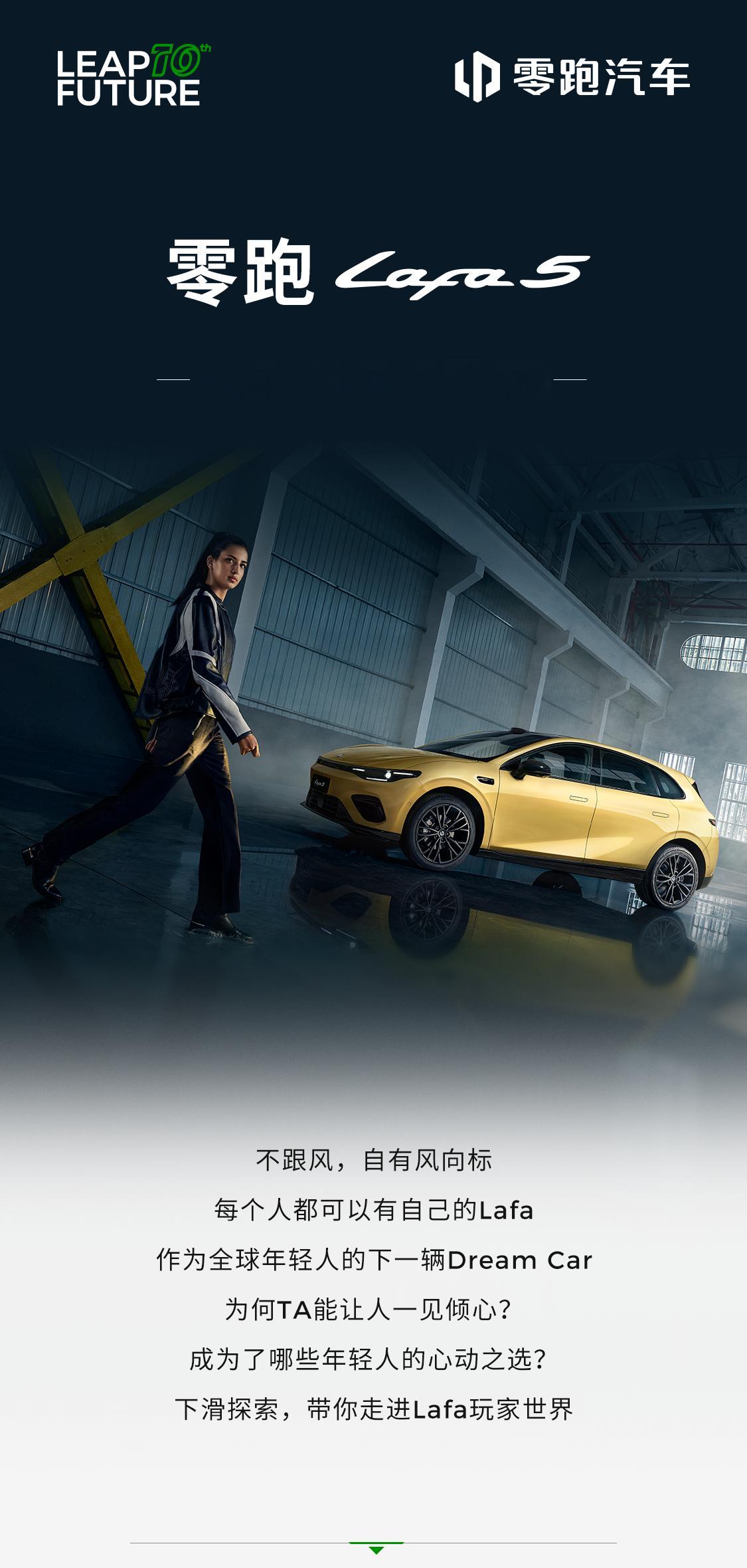 个性但不小众的成为了哪些年轻人的心动之选？✨超60%以上用户为90后✨近半数用户