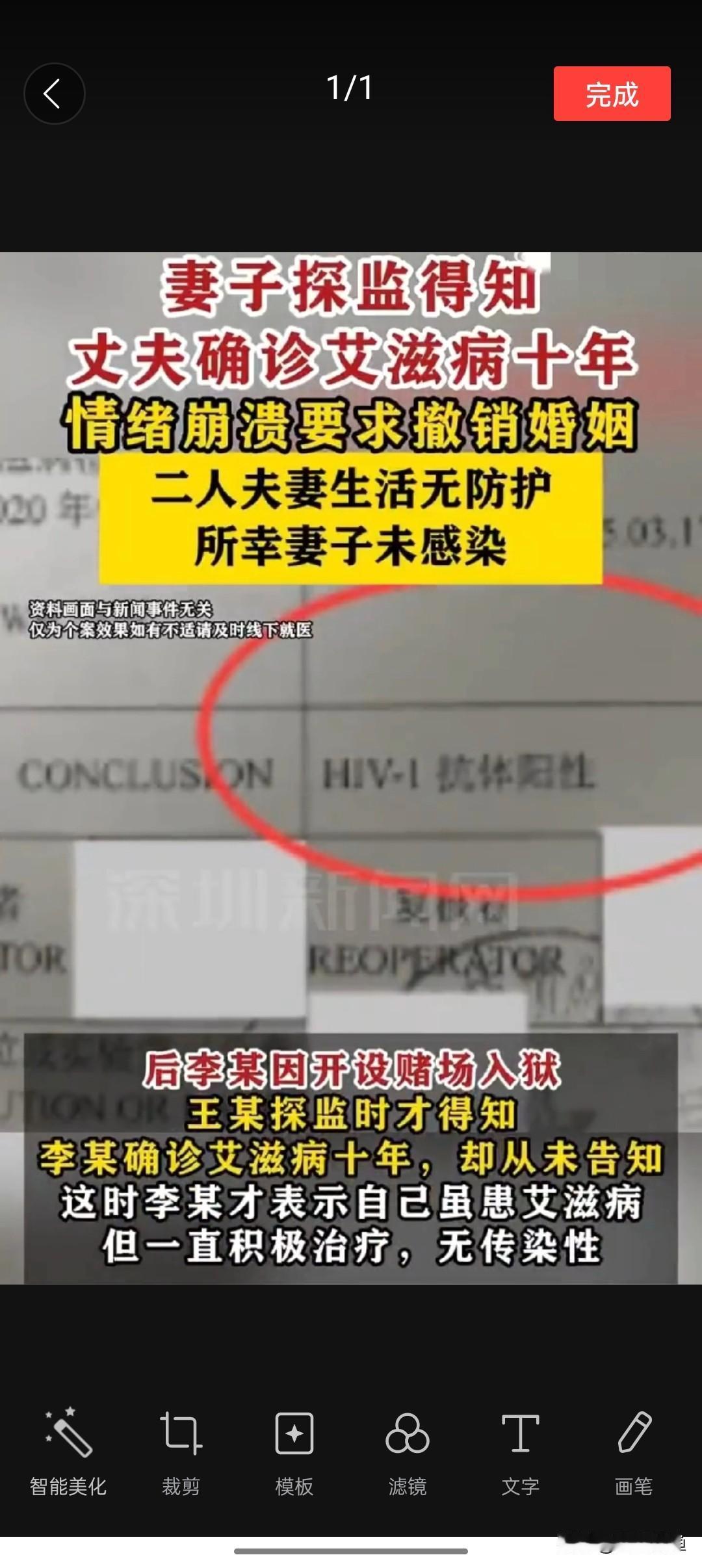 天呢，简直太可怕了，