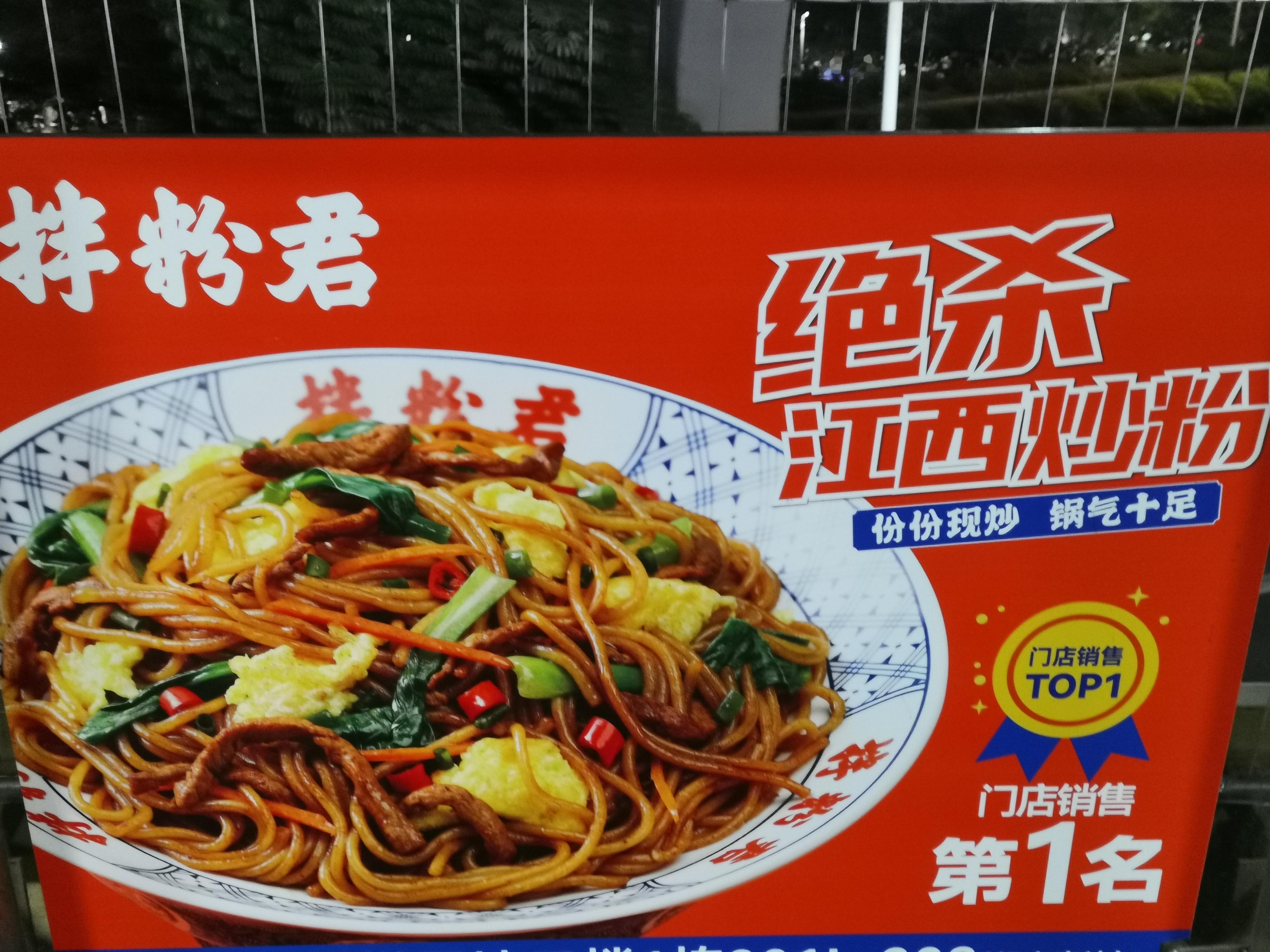 江西人看了能忍？ ​​​