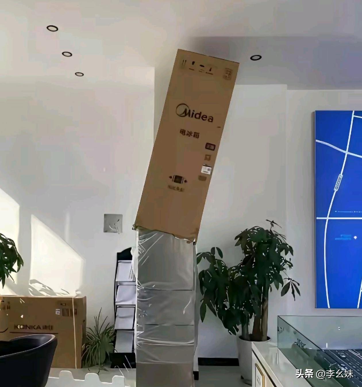 冰箱买高了这可咋整啊