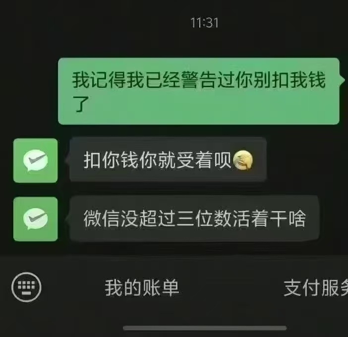 求放过 ​​​