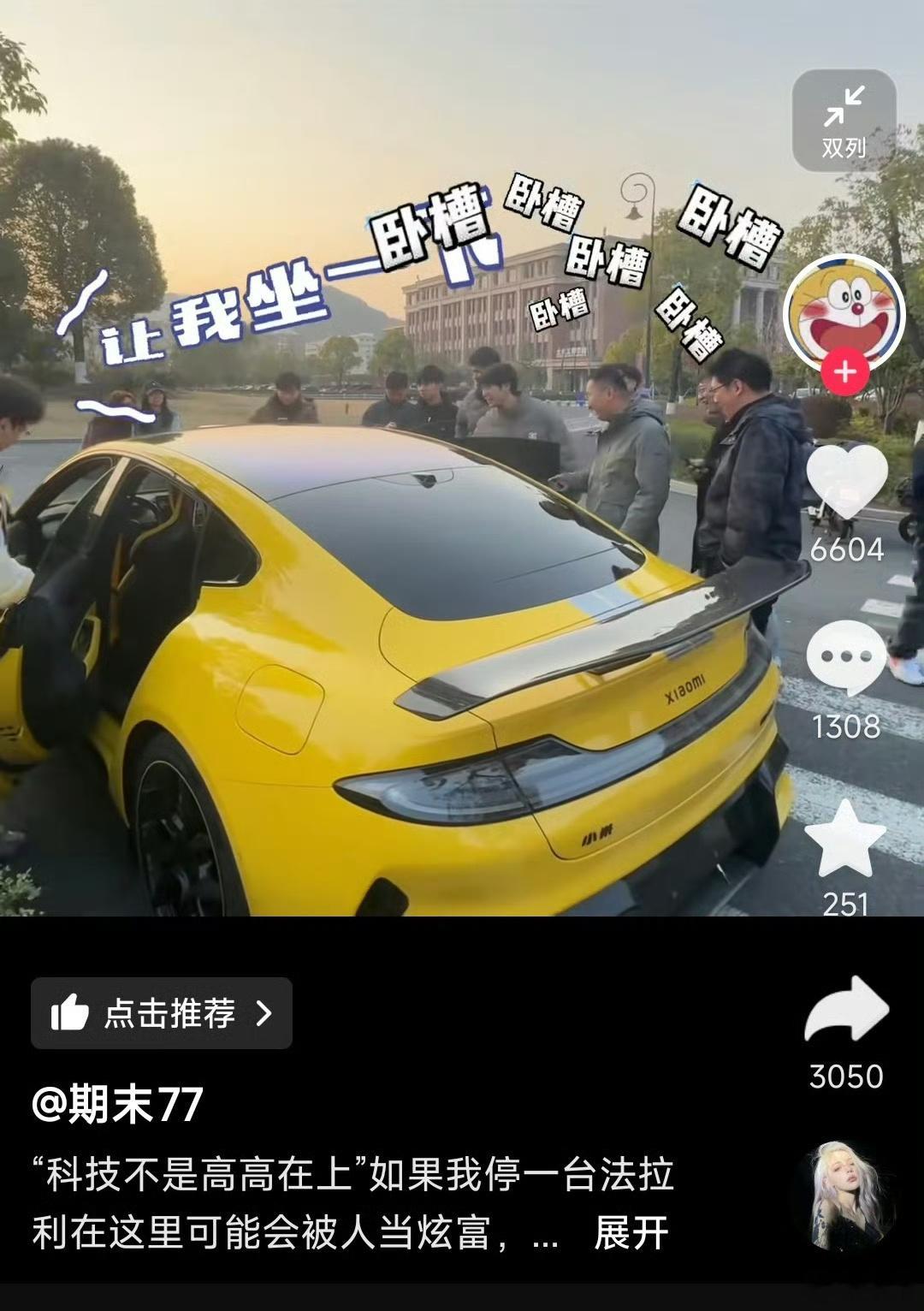 50万的车，是不是开出了 500万的排面？[awsl] ​​​