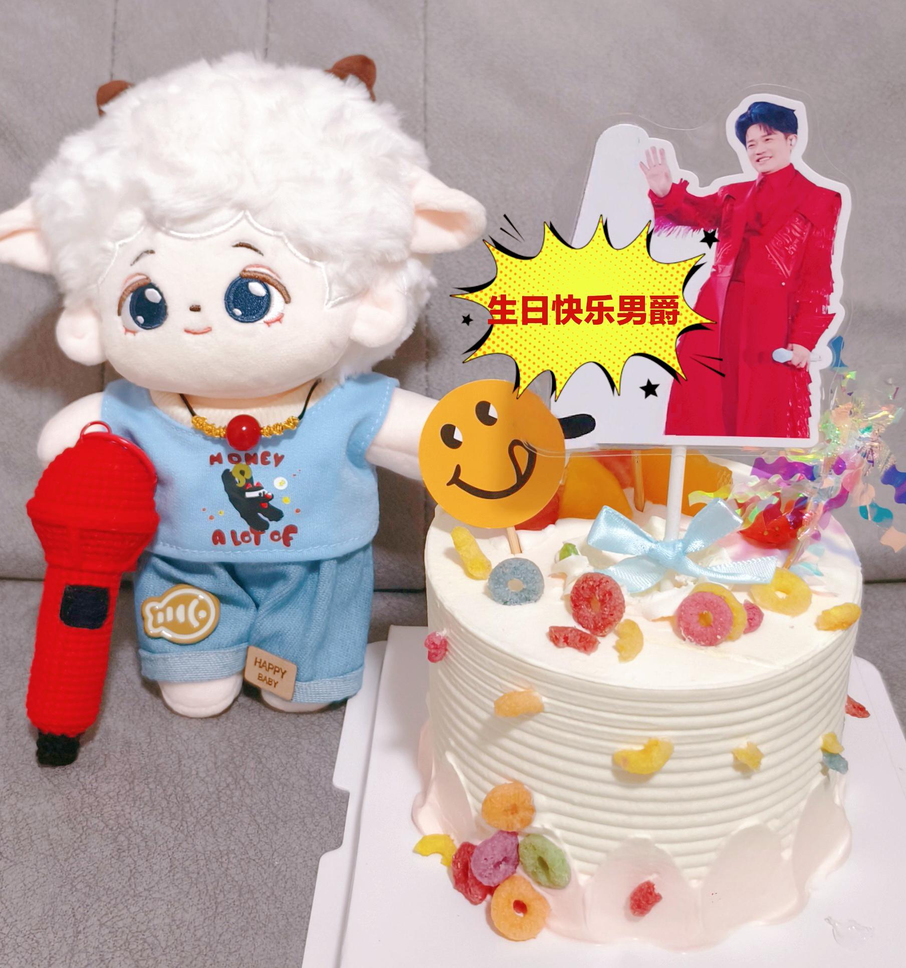 祝你万事胜意。  🎂