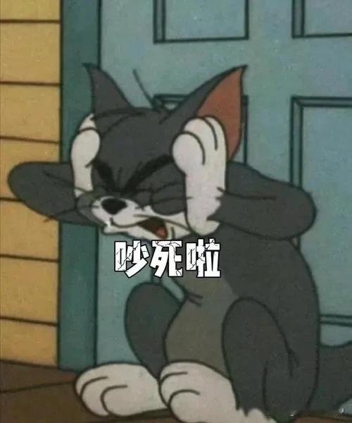 农民也别整天吵着要和职工养老金相比了，工作性质都不一样。都是自己全额交费，应该和