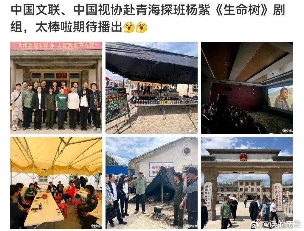 5月初开机[笑cry]所以起码7月底胡还没杀青是吧[doge] ​​​