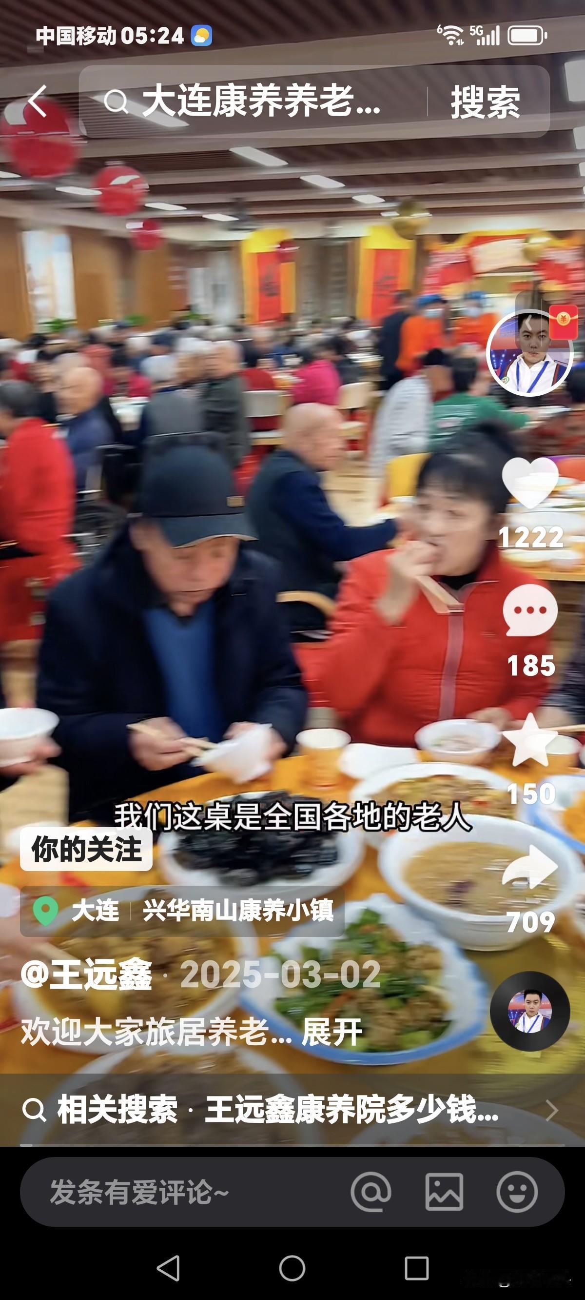 很多老友对进养老院都有自己的看法，
站着进去躺着出来，
就像进了笼子一样，
不随