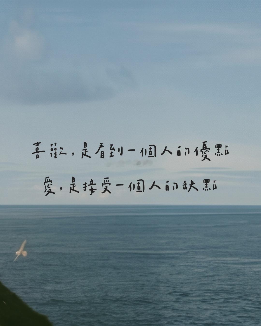 人生是一次艰苦的跋涉，在人生的道路上，有阳光雨露，也有暴风骤雨，唯有保持良好的心