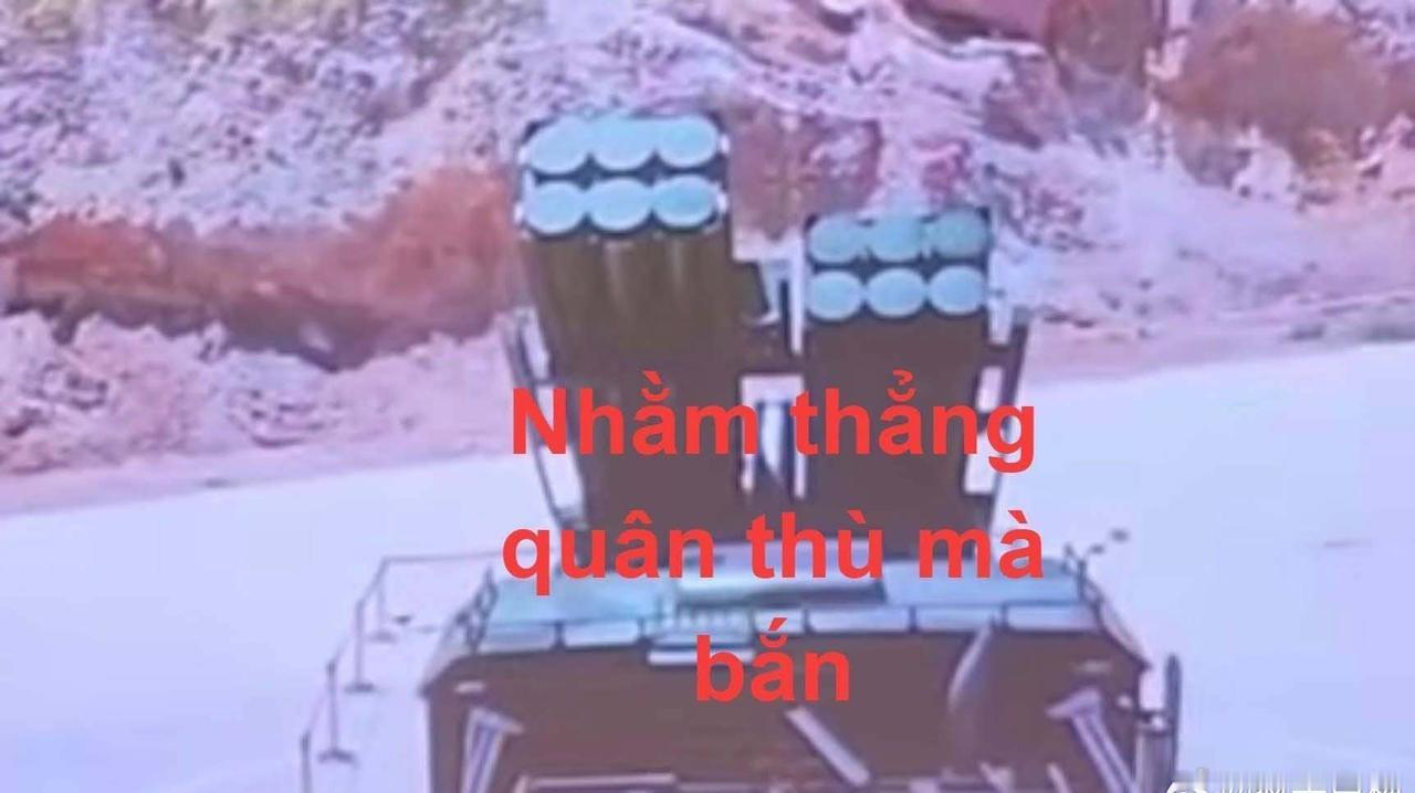 越南新远火 ​​​