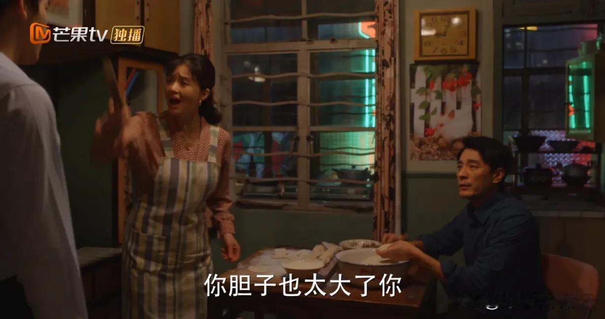 《小巷人家》林工让宋莹坐飞机回苏州，让林栋哲这个小兔崽子掏钱[大笑]

林栋哲闯