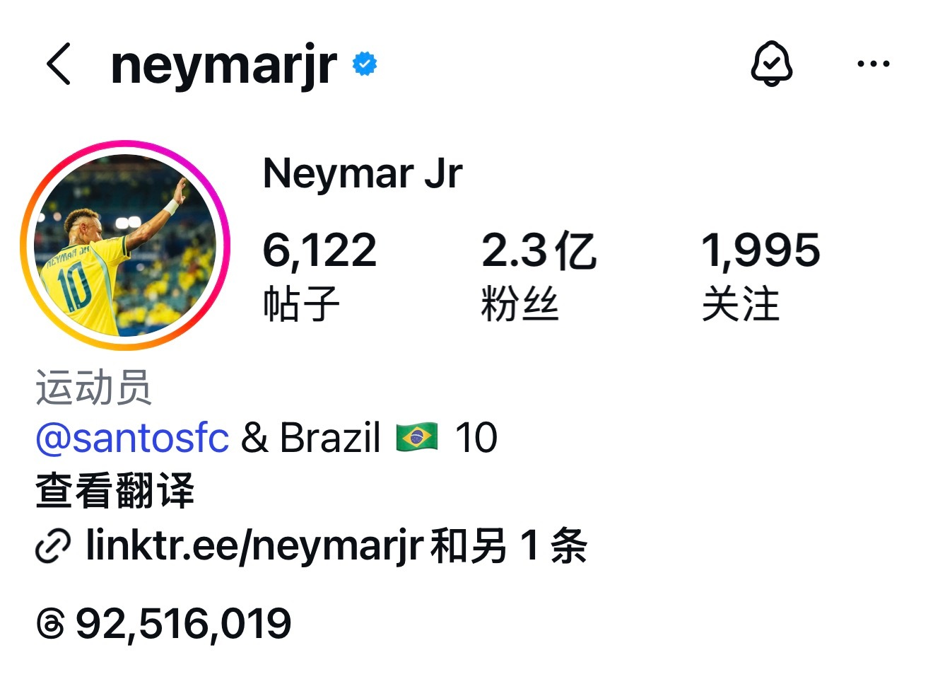 内马尔 马儿Instagram头像再度更换 