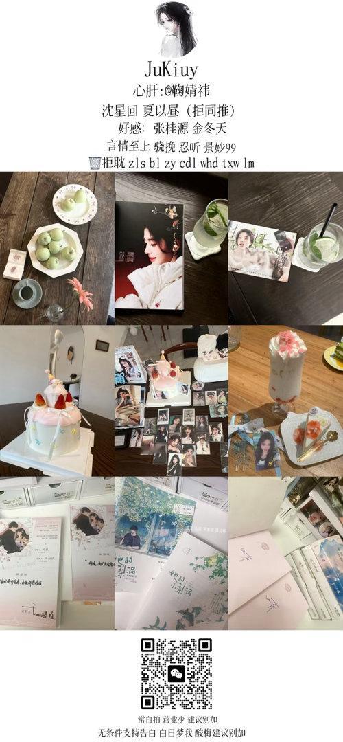 Junekiku_18Lyy 