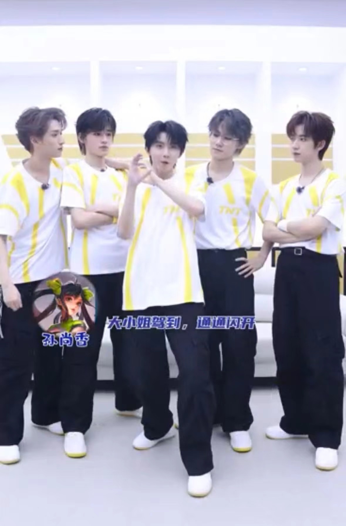 #时代少年团又水灵灵地演上了# 时团就是一个巨大的熟人局，我说你们几个别太松弛了