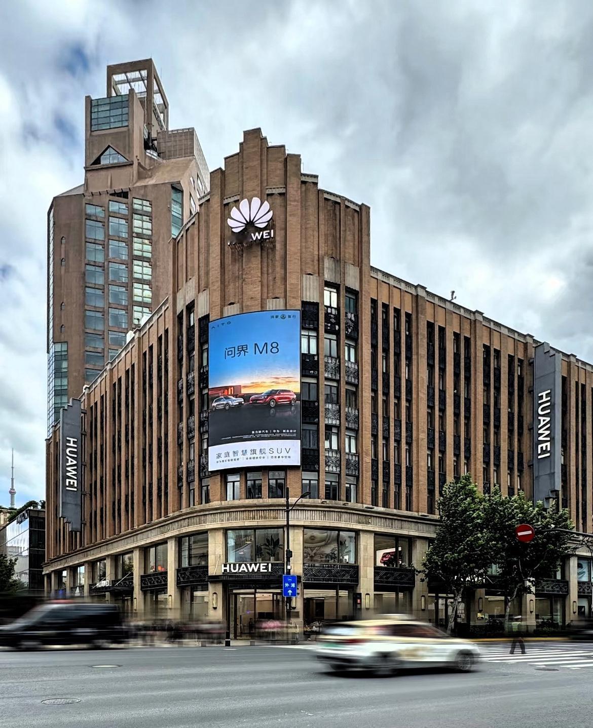 坏了！都被“华为带歪”了！
华为坚持不上市，大疆不上市，字节跳动不上市，就连AI