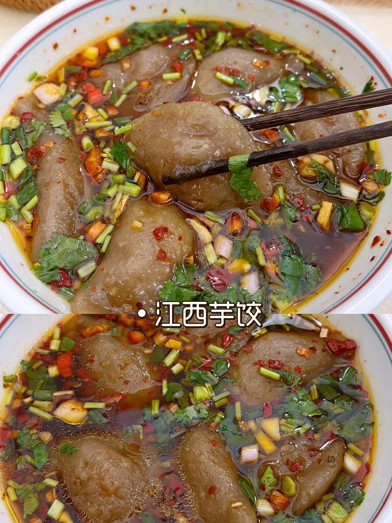 江西人吃的饺子
想吃饺子的时候，我一般会做芋饺，嘻嘻
Q Q的，好吃的连汤底都不