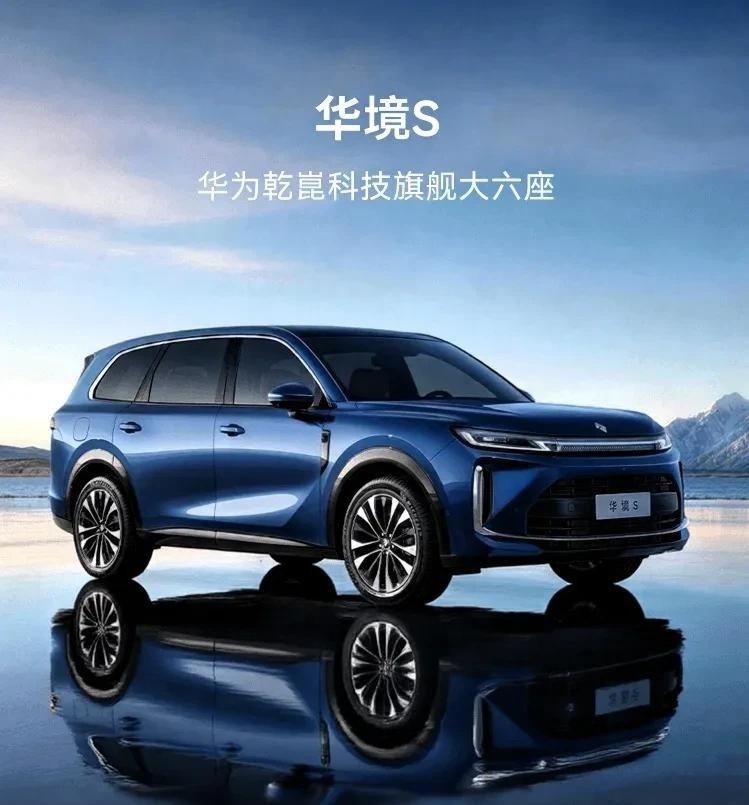 买车选品牌，认准就不选错！

1. 家用代步——选华境S
2. 安全可靠——选华