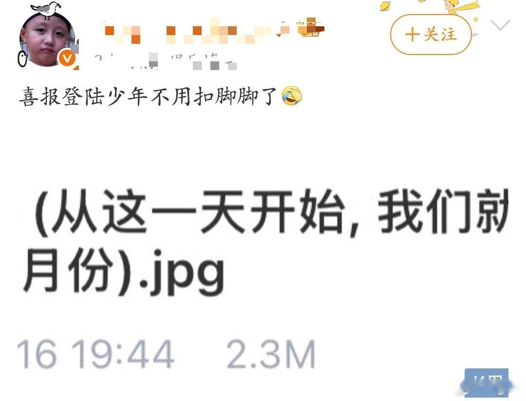 朱志鑫芬咝输网盘密码可能比我熟练 