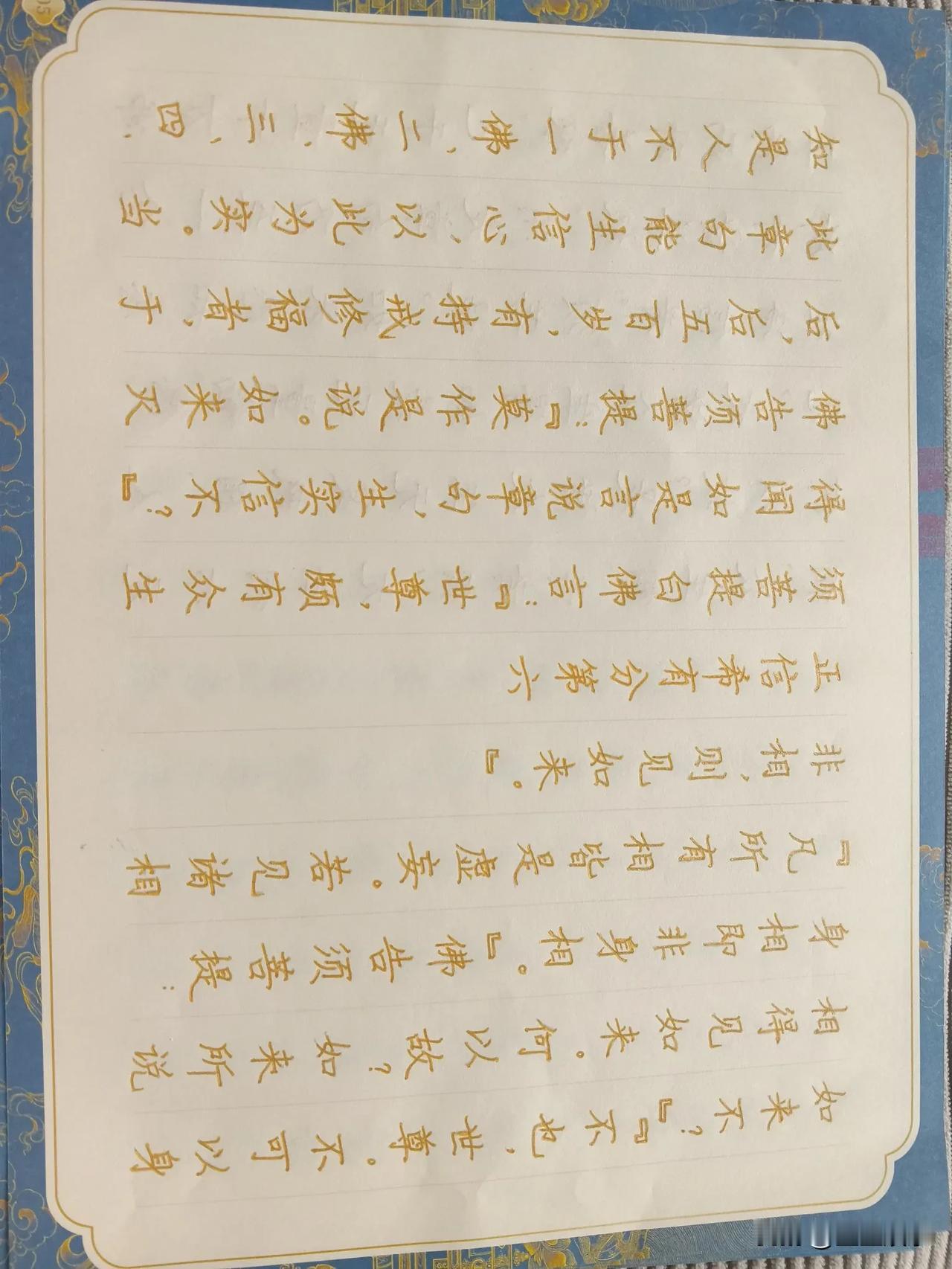 分享你的手写字