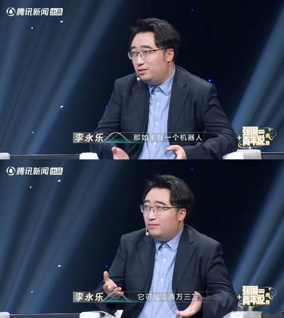 月薪8千护工和2万机器人你选谁 强国青年说养老领域，机器人与真人护工的竞争，说到