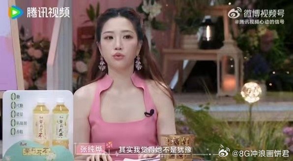 张纯烨说孙涵清刘子晗很般配 张纯烨看得好透彻！吃吃在告白时的无措，正是遇见真爱的